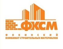 ЗАО «Фокинский комбинат стройматериалов»